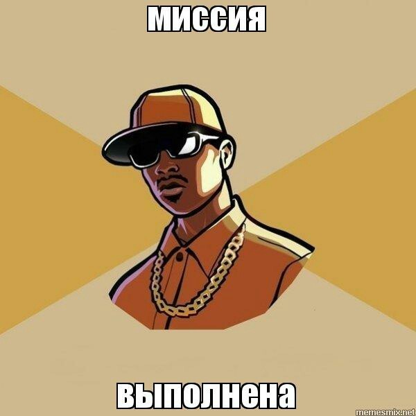 вам поручена эта операция так что действуйте. Смотреть фото вам поручена эта операция так что действуйте. Смотреть картинку вам поручена эта операция так что действуйте. Картинка про вам поручена эта операция так что действуйте. Фото вам поручена эта операция так что действуйте