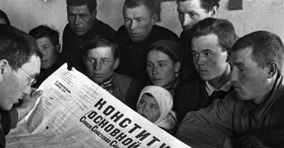 5 декабря 1936 года. Обсуждение сталинской Конституции. 1934 Год СССР. 1936 Год Россия. Всенародное обсуждение.