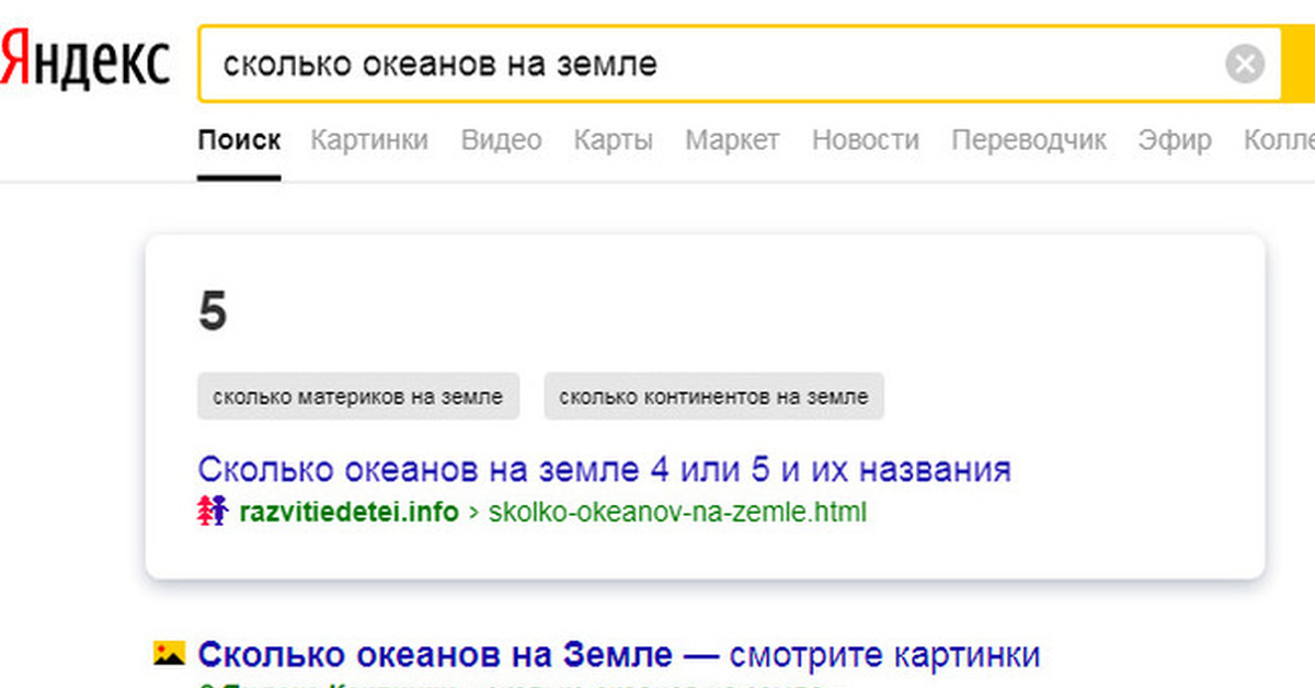 Пикабу музыка