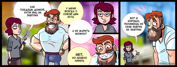 Завтрак хипстера