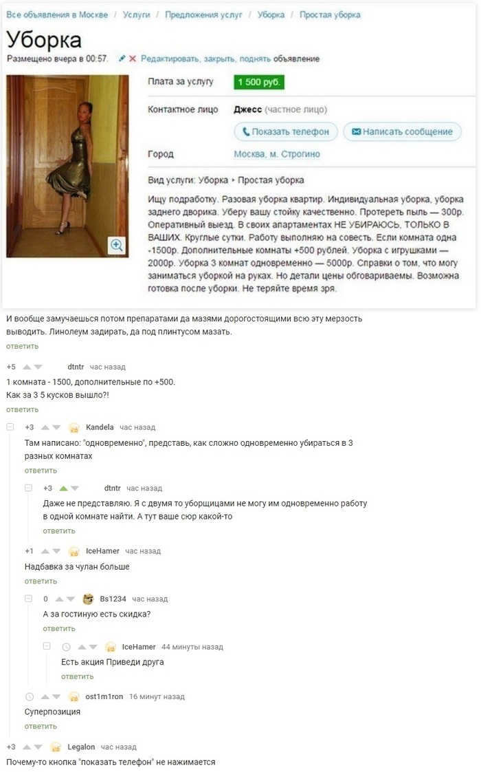 ������ ���� ������