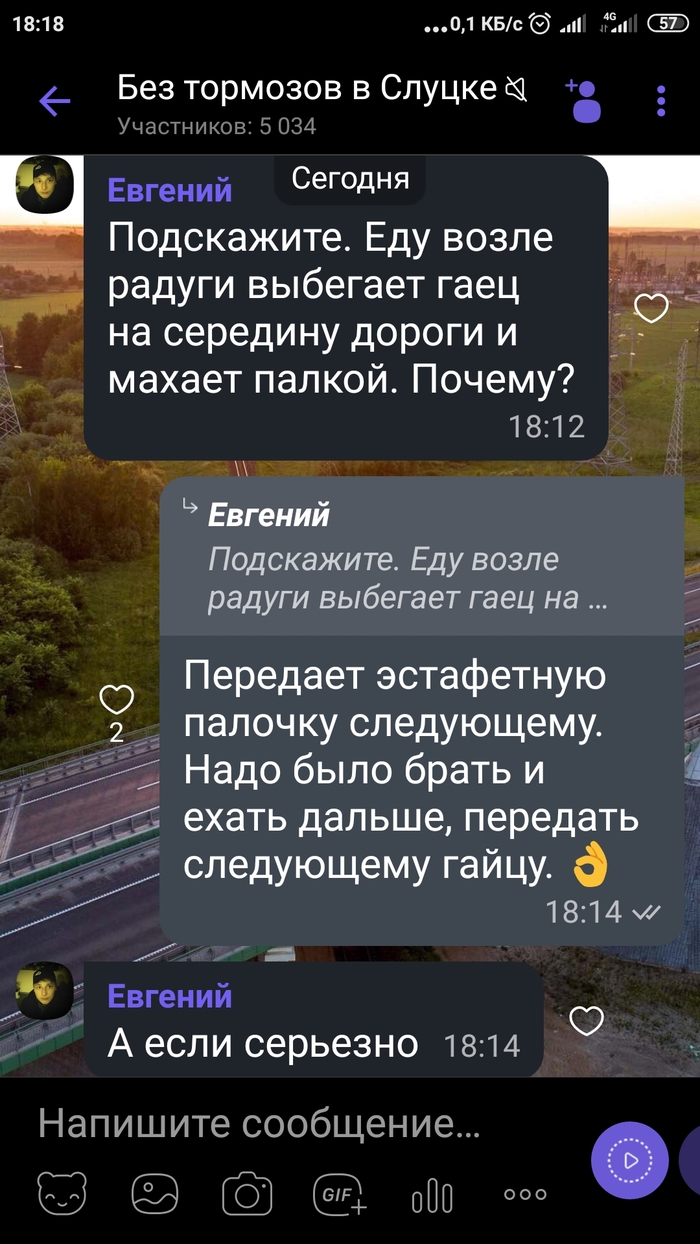 Немного о МРЭО | Пикабу