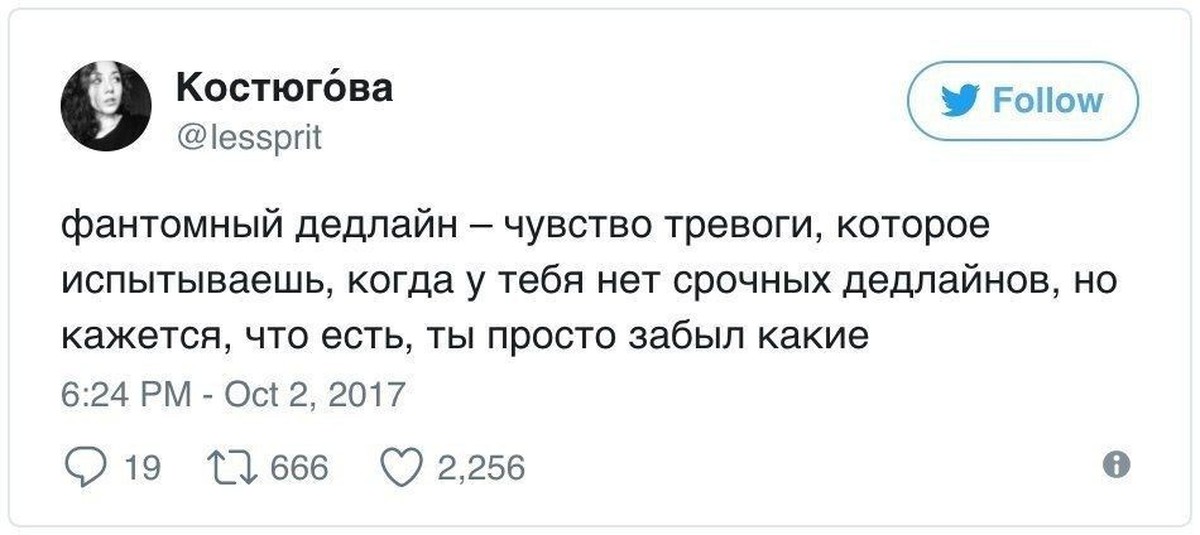 Дедлайны истекают в окне статуса 31