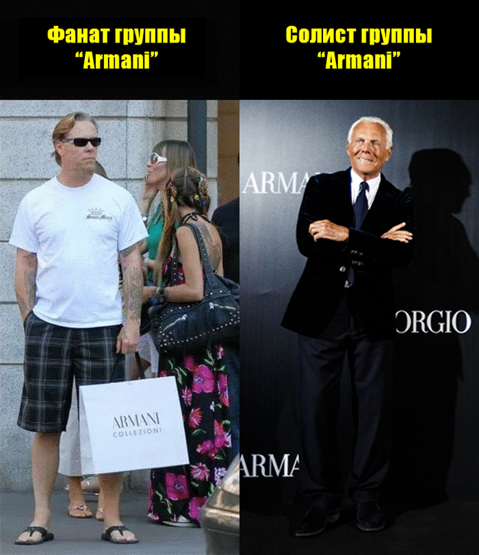 Фанаты и кумиры 2