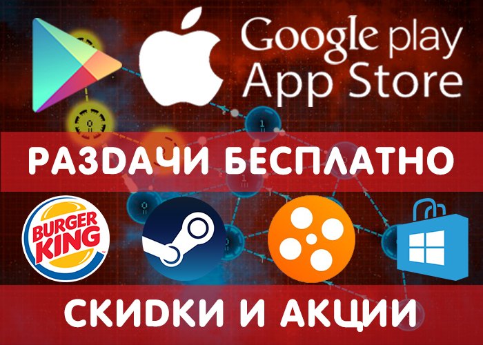  Google Play  App Store  14.12,   Steam,   +  ,   ! Google Play, Steam, iOS, , , , , , 