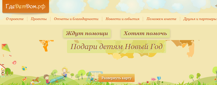 Праздник к нам приходит.  Куда деть ненужные детские вещи?