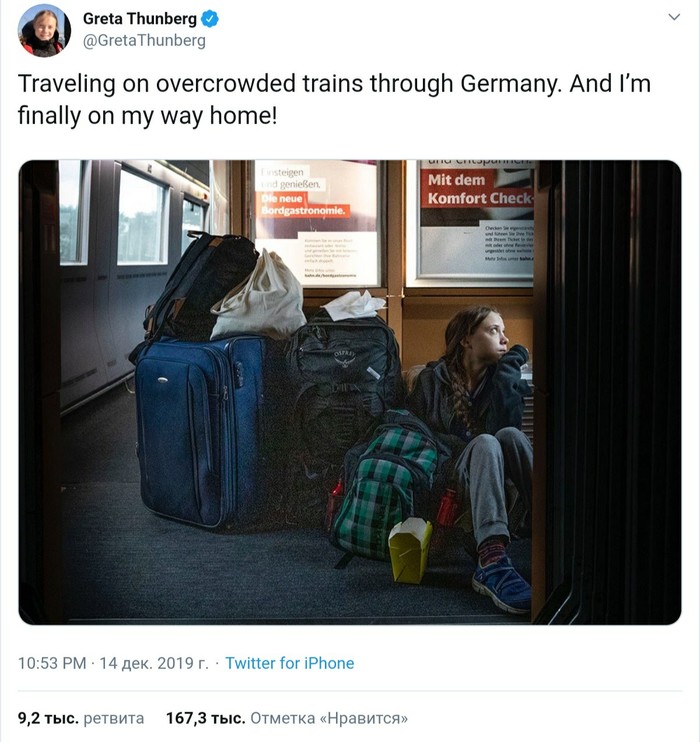  ,    , Deutsche Bahn, , , , Twitter