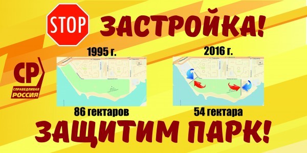 Что сегодня в парке 300 летия. Смотреть фото Что сегодня в парке 300 летия. Смотреть картинку Что сегодня в парке 300 летия. Картинка про Что сегодня в парке 300 летия. Фото Что сегодня в парке 300 летия