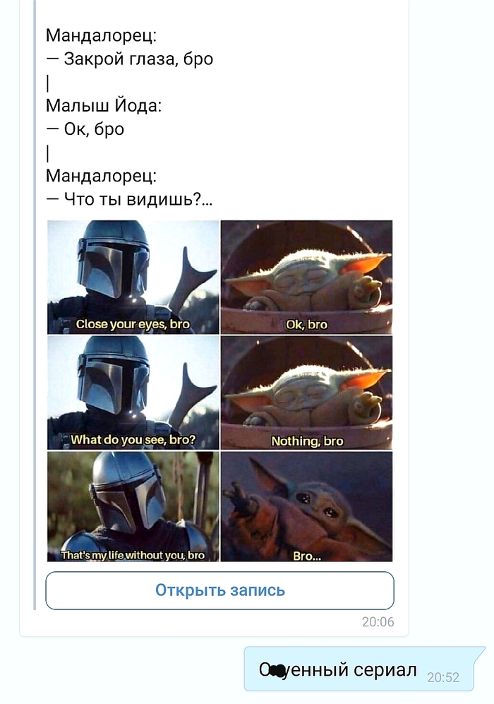 Неделю уже ничего не присылает, обиделся походу