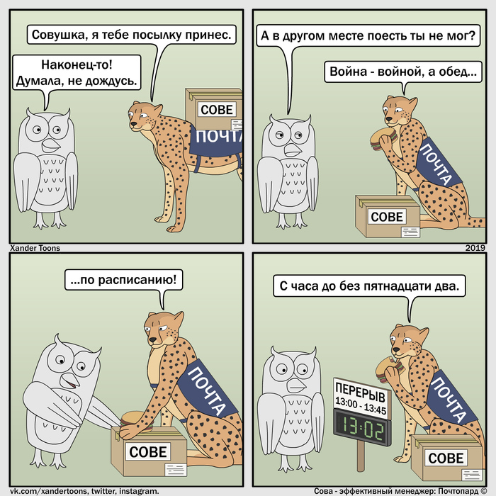 . 7 &quot;    &quot;