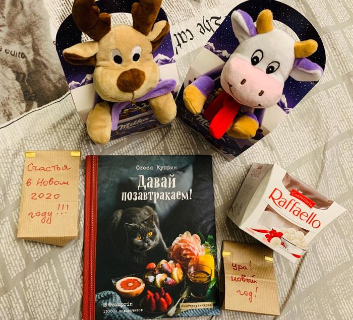 Одинцово-Москва