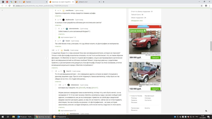   ,    , , , 