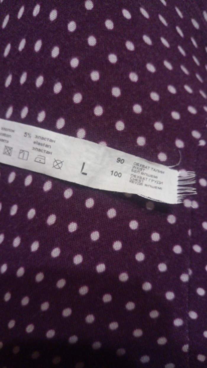 Однако... Обхват груди в талии...