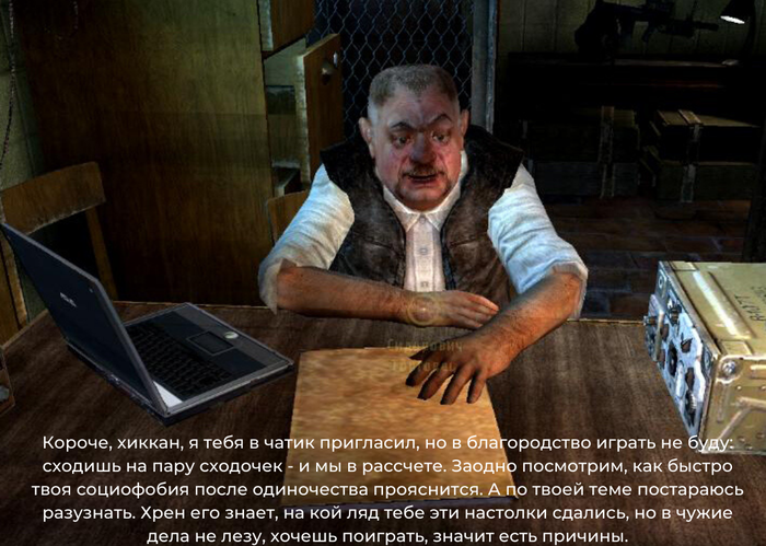 Внимание! Пикабушники МСК! Спасибо за внимание!