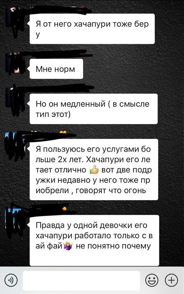 Как сделать группу в wechat. Смотреть фото Как сделать группу в wechat. Смотреть картинку Как сделать группу в wechat. Картинка про Как сделать группу в wechat. Фото Как сделать группу в wechat