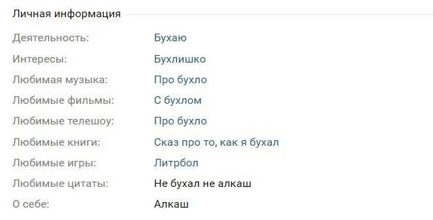 Не бухал - не алкаш