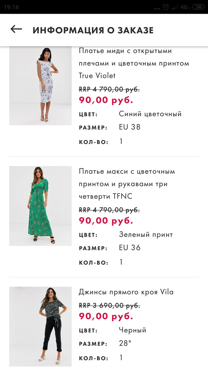 валидационная проверка asos что такое. Смотреть фото валидационная проверка asos что такое. Смотреть картинку валидационная проверка asos что такое. Картинка про валидационная проверка asos что такое. Фото валидационная проверка asos что такое