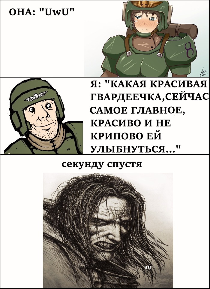 Улыбка