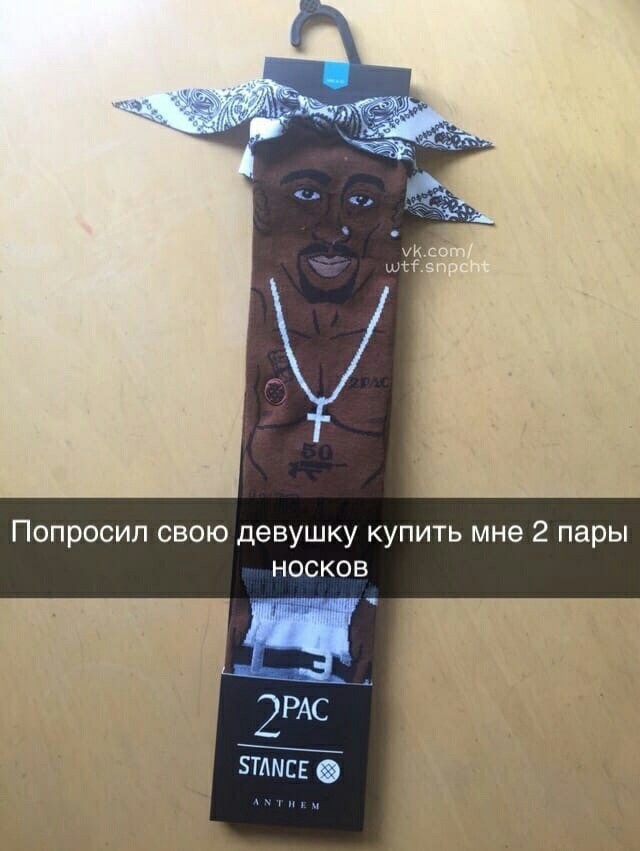 Носки | Пикабу