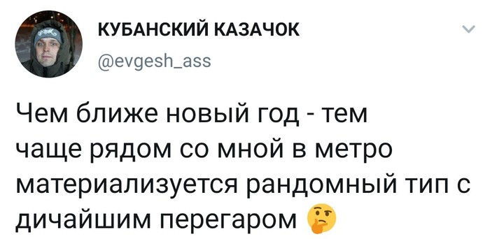 Новый год близко