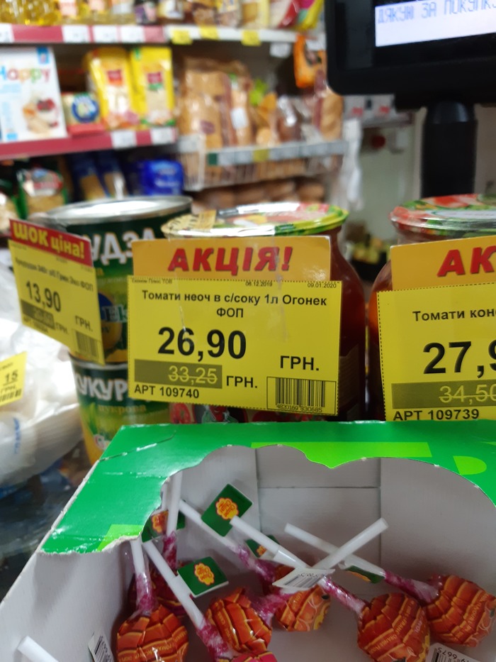 Вкусовые качества данных томатов оставляют желать лучшего. Ну хоть не обманывают)