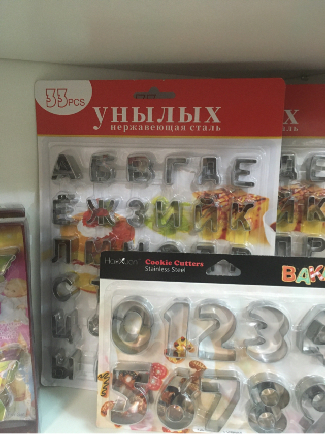 ��������� ��������