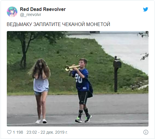 Vedmaku Zaplatite Chekannoj Monetoj Pikabu