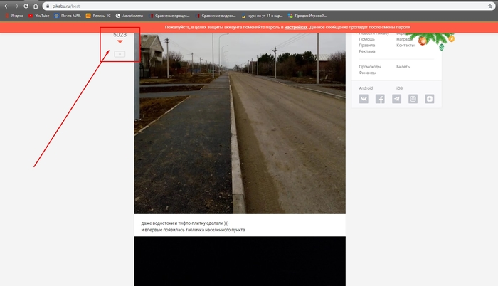 История о том как Администрация Pikabu подталкивает меня к тому, чтобы я топил все посты