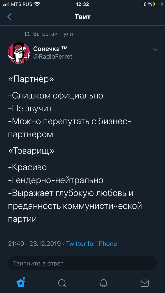 зачем камрад носить шарф. 1577266423132834270. зачем камрад носить шарф фото. зачем камрад носить шарф-1577266423132834270. картинка зачем камрад носить шарф. картинка 1577266423132834270.