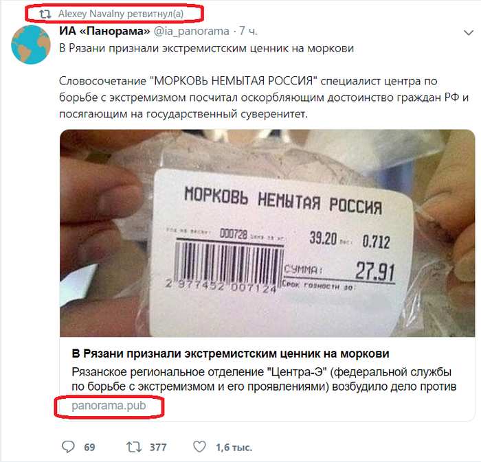 Снова хайп... хапнули