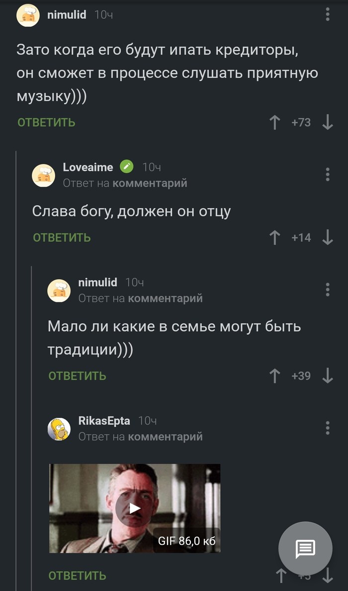 Семейные традиции