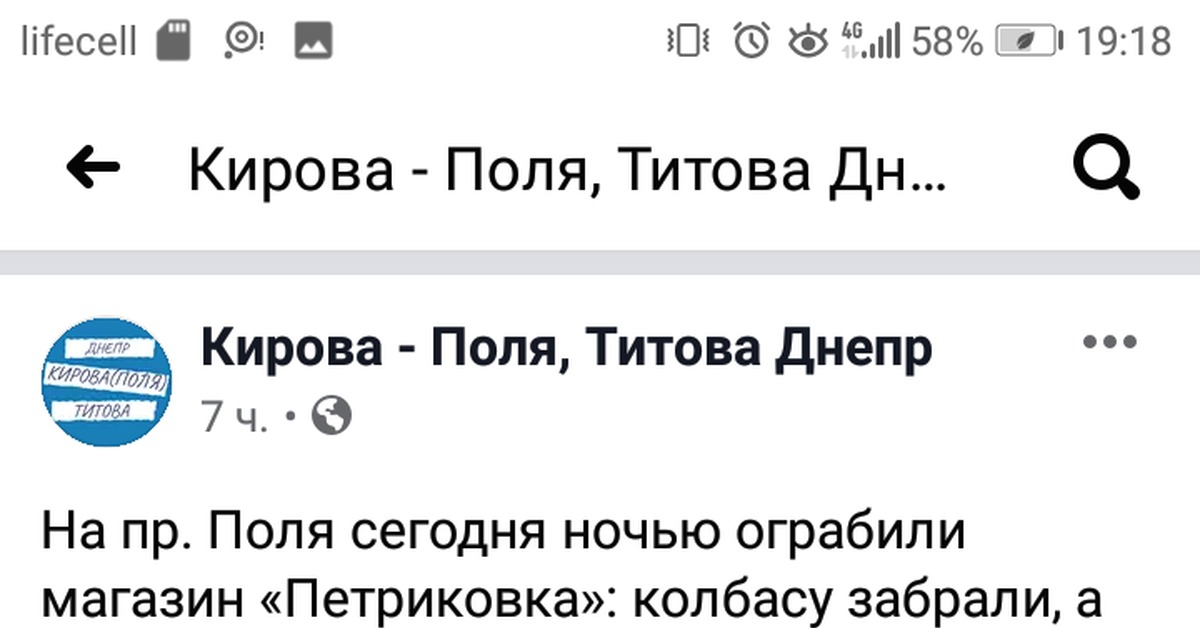 Когда ограбление - лучшая реклама продукции | Пикабу