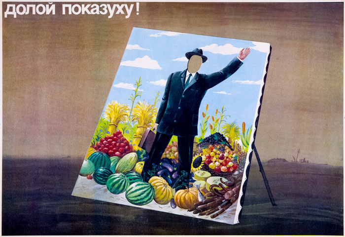 &quot; &quot;, , 1988 