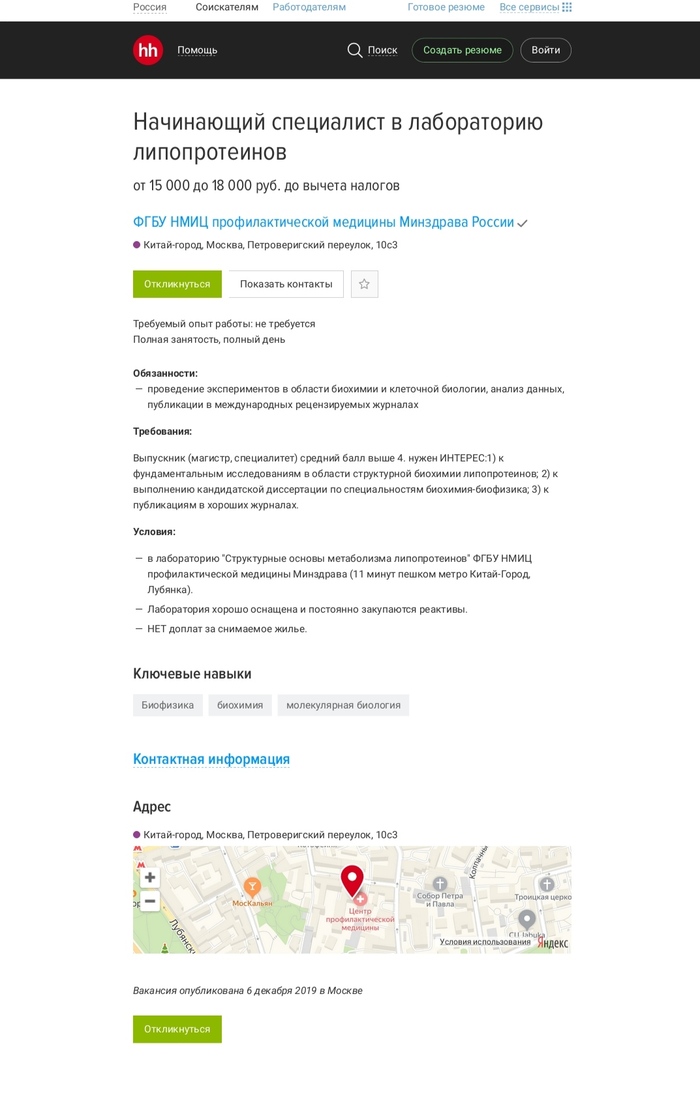 ������ �� hh ������������� ��������=)) ����, ������ ����?!