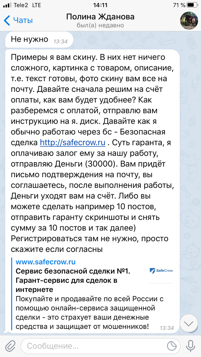 ходят по квартирам и дарят подарки. Смотреть фото ходят по квартирам и дарят подарки. Смотреть картинку ходят по квартирам и дарят подарки. Картинка про ходят по квартирам и дарят подарки. Фото ходят по квартирам и дарят подарки
