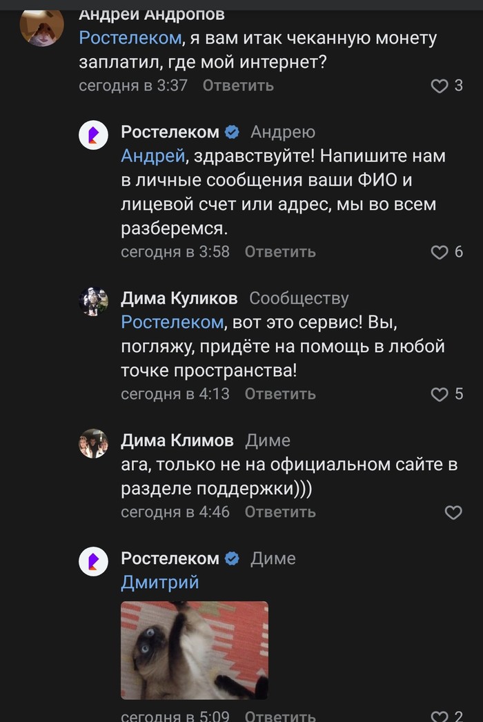 займ онлайн через контакт срочно без отказа