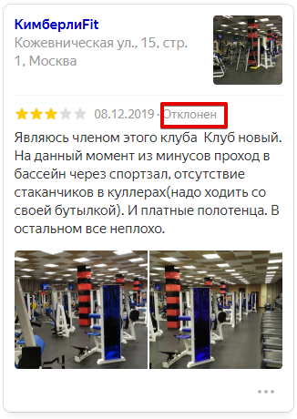 Можно ли на карте проложить несколько маршрутов
