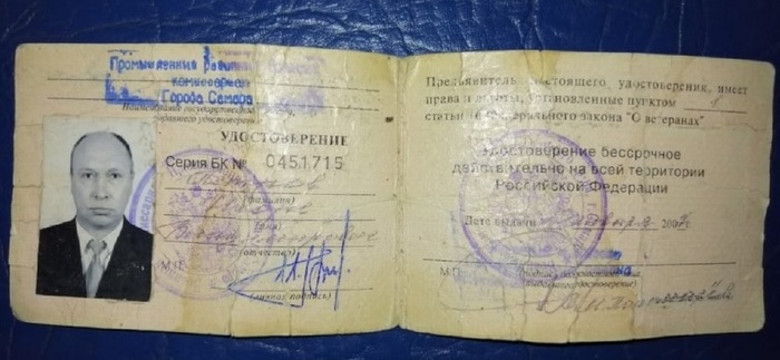 Что значит отдать долг родине. Смотреть фото Что значит отдать долг родине. Смотреть картинку Что значит отдать долг родине. Картинка про Что значит отдать долг родине. Фото Что значит отдать долг родине