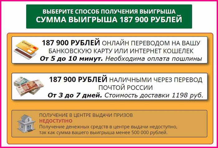 что делать если меня развели на деньги в контакте. Смотреть фото что делать если меня развели на деньги в контакте. Смотреть картинку что делать если меня развели на деньги в контакте. Картинка про что делать если меня развели на деньги в контакте. Фото что делать если меня развели на деньги в контакте