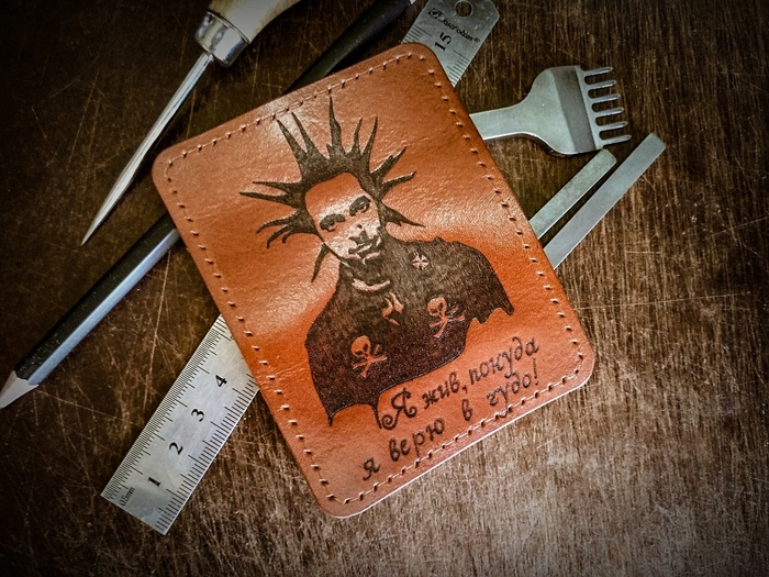 Нашивка "Горшок"