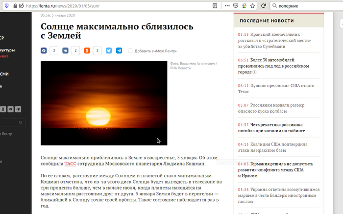    ,   Lenta ru,  , , , ,   