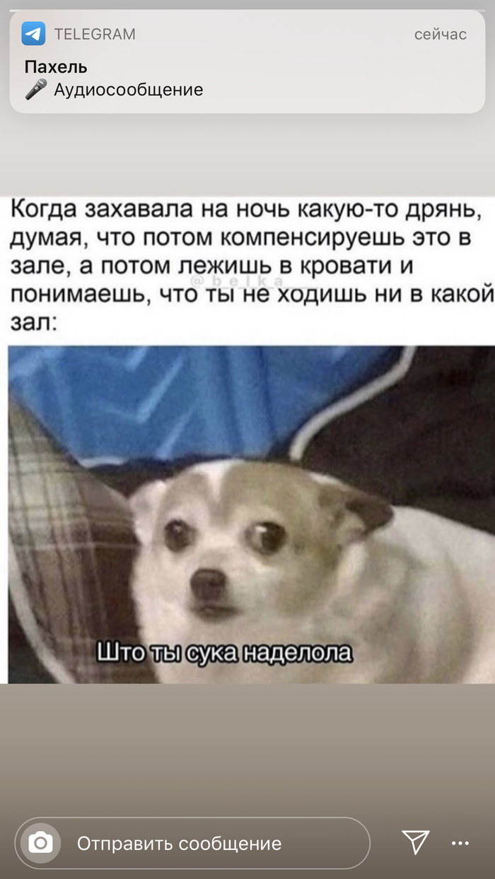 ?
