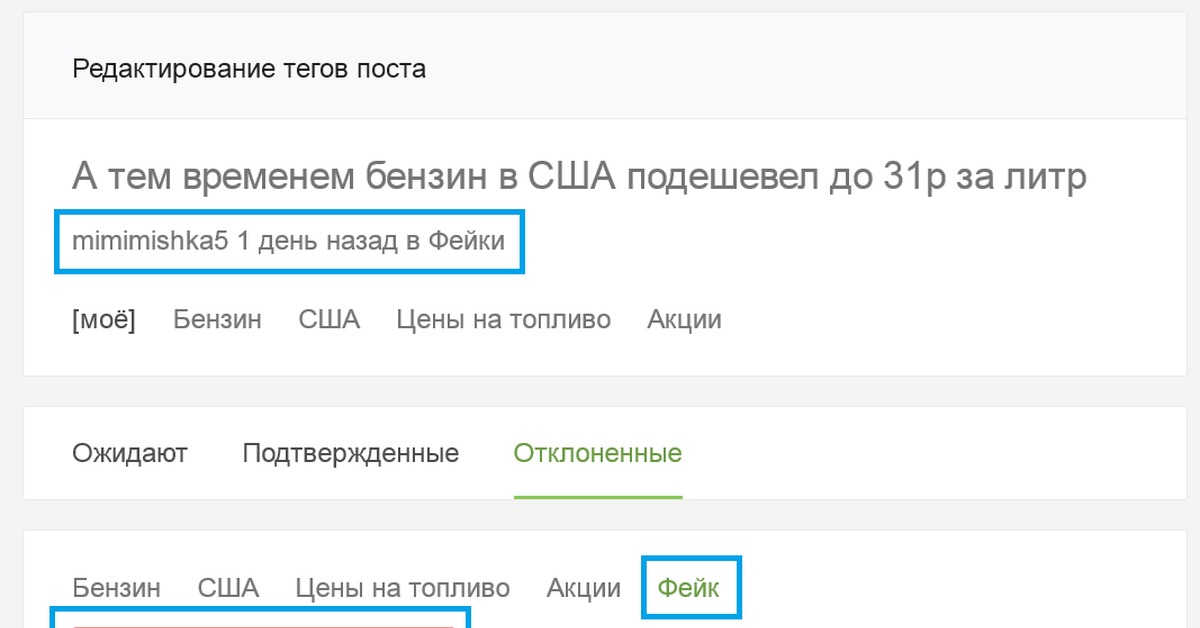 Пикабу теги список