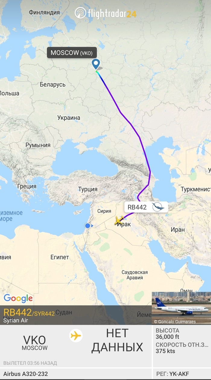   SyriaAirline