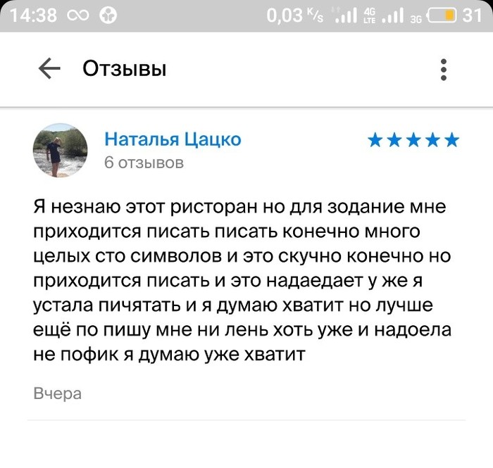 ���������, �� ��� ������...