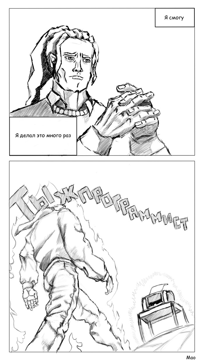 Злободневное