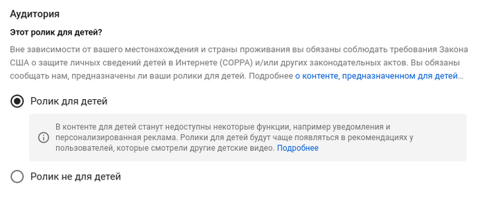 тайм коды под детскими видео. Смотреть фото тайм коды под детскими видео. Смотреть картинку тайм коды под детскими видео. Картинка про тайм коды под детскими видео. Фото тайм коды под детскими видео