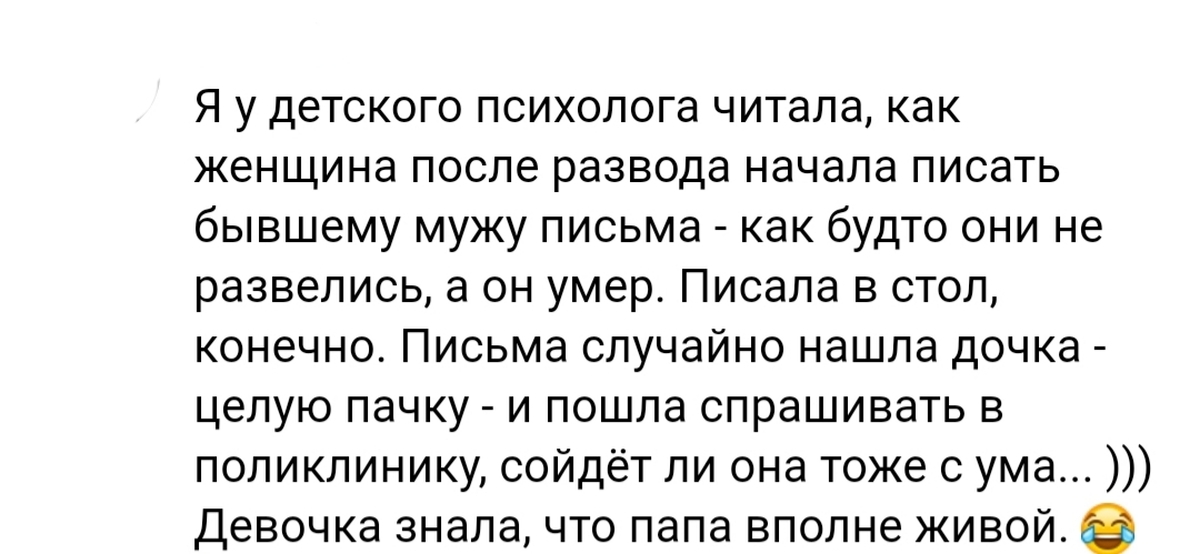 Мне больно девственница. Мне больно девственница