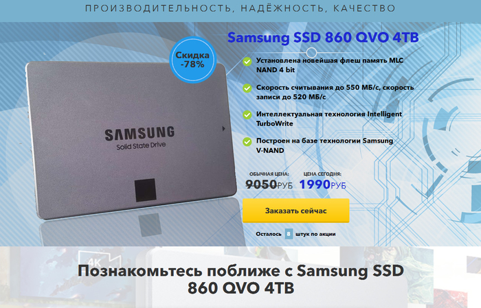    SSD:   , ,   , -,  , 