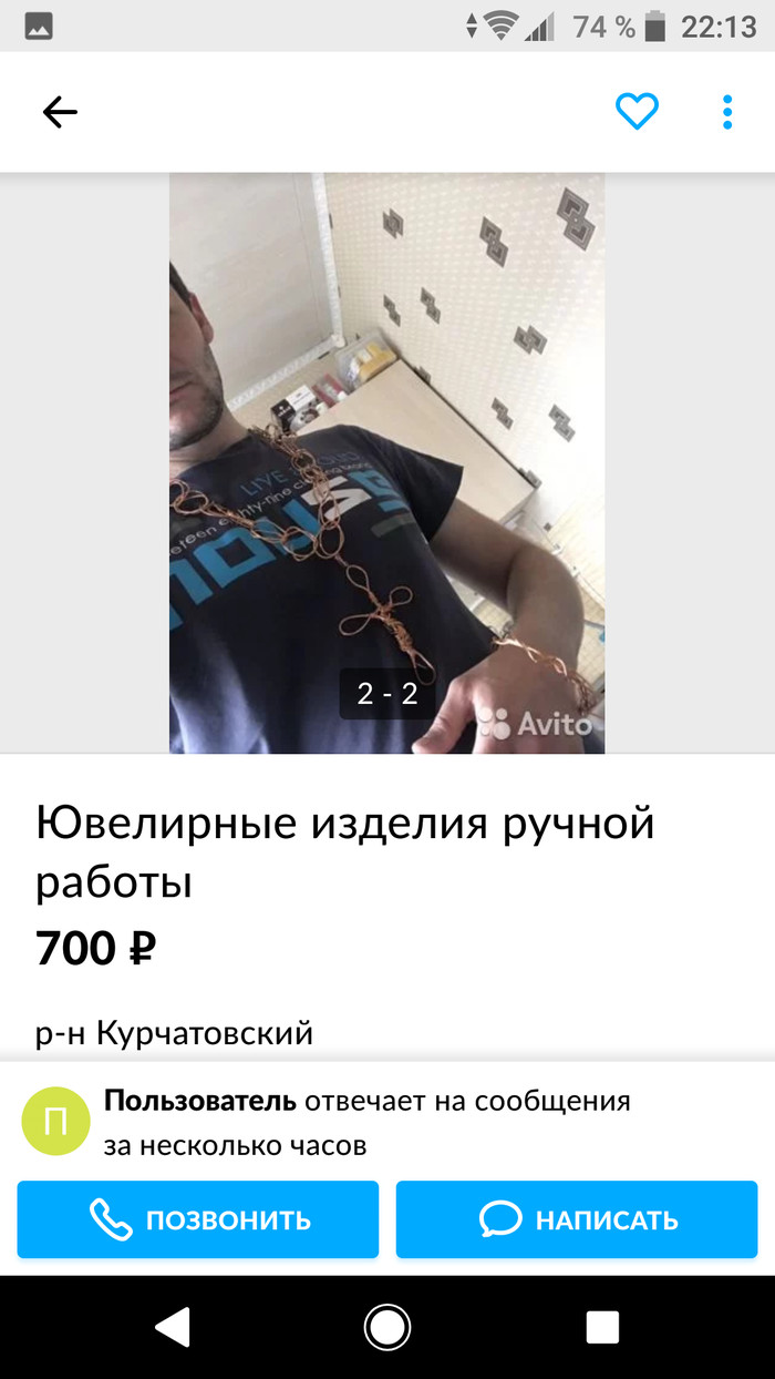    , 